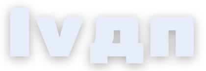Ivan